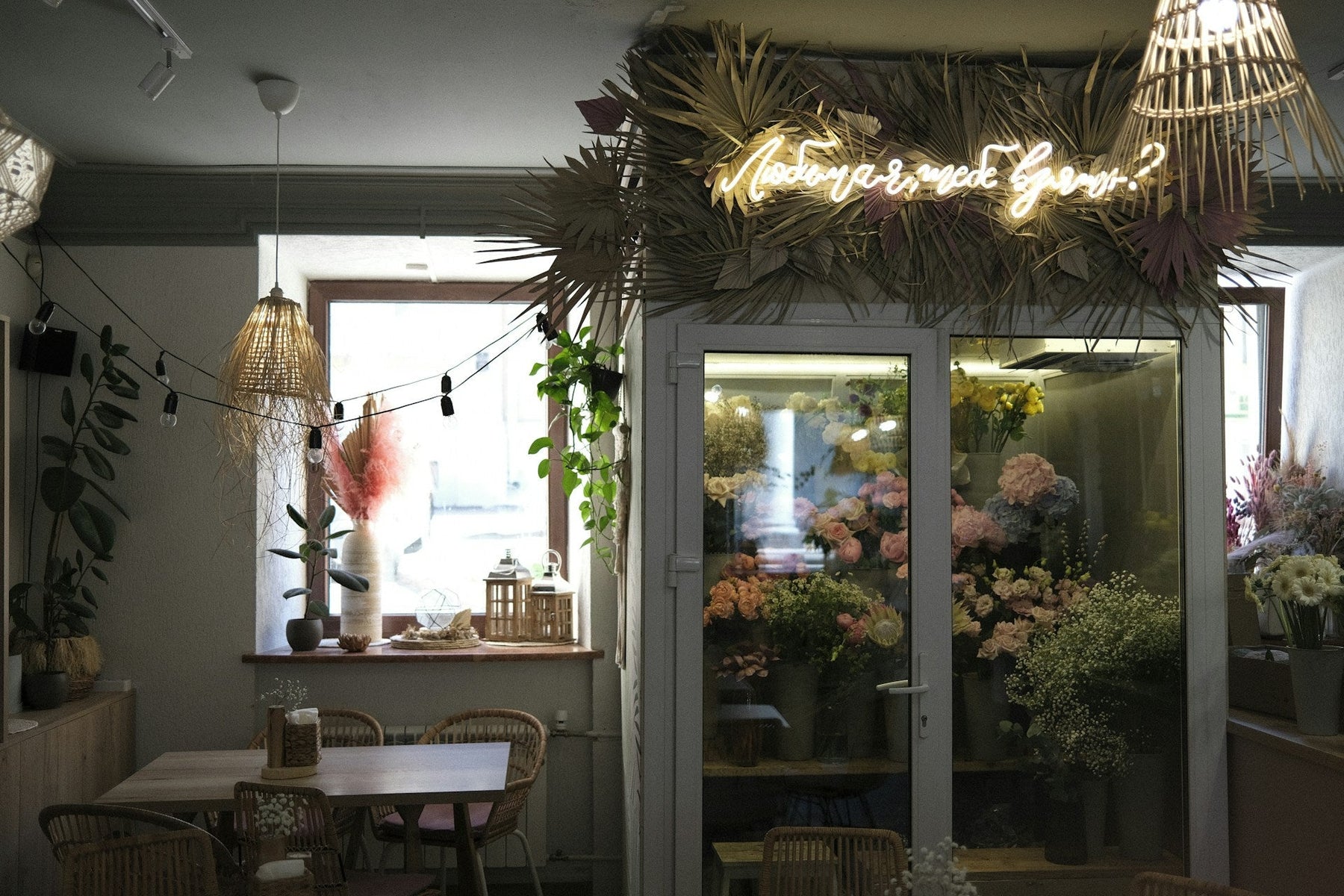 Fresh Flowers